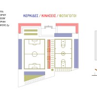 Πρόταση για τον Αρχιτεκτονικό Διαγωνισμό "Ελένειον Δημόσιο Νηπιαγωγείο" στη Λευκωσία